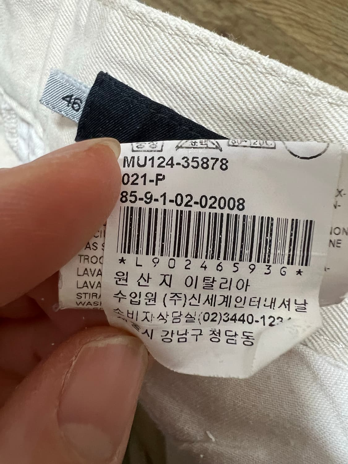 디스퀘어드2 베이지 면 반바지 46사이즈 택채상품 상품이미지9