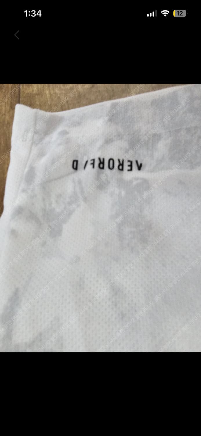 20-22 스페인 어웨이 상품이미지4