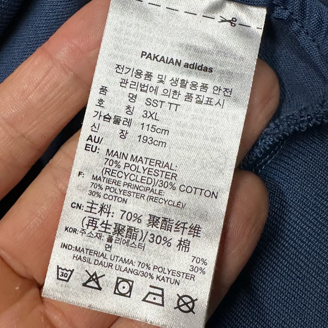 아디다스 슈퍼스타 트랙탑 3XL 상품이미지3