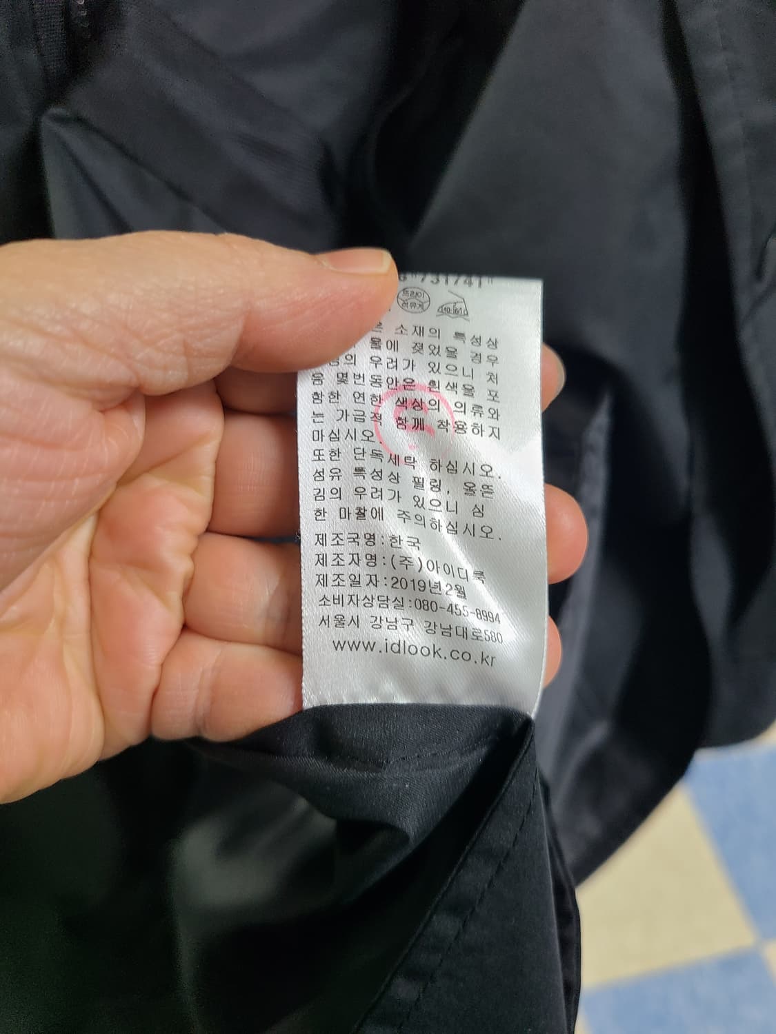 산드로옴므 트렌치코트  상품이미지8