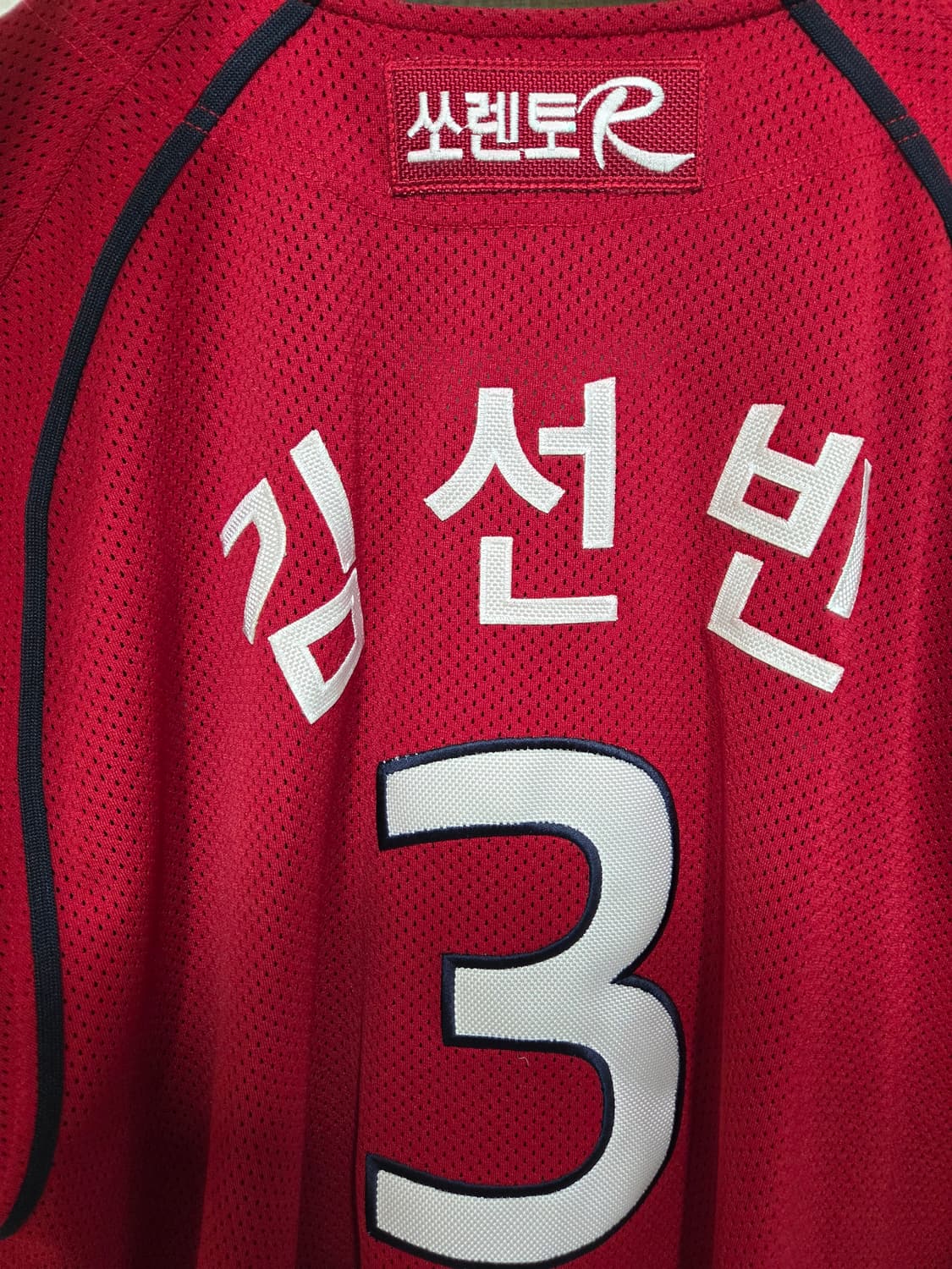 기아 타이거즈 올드 유니폼/김선빈/110 상품이미지3