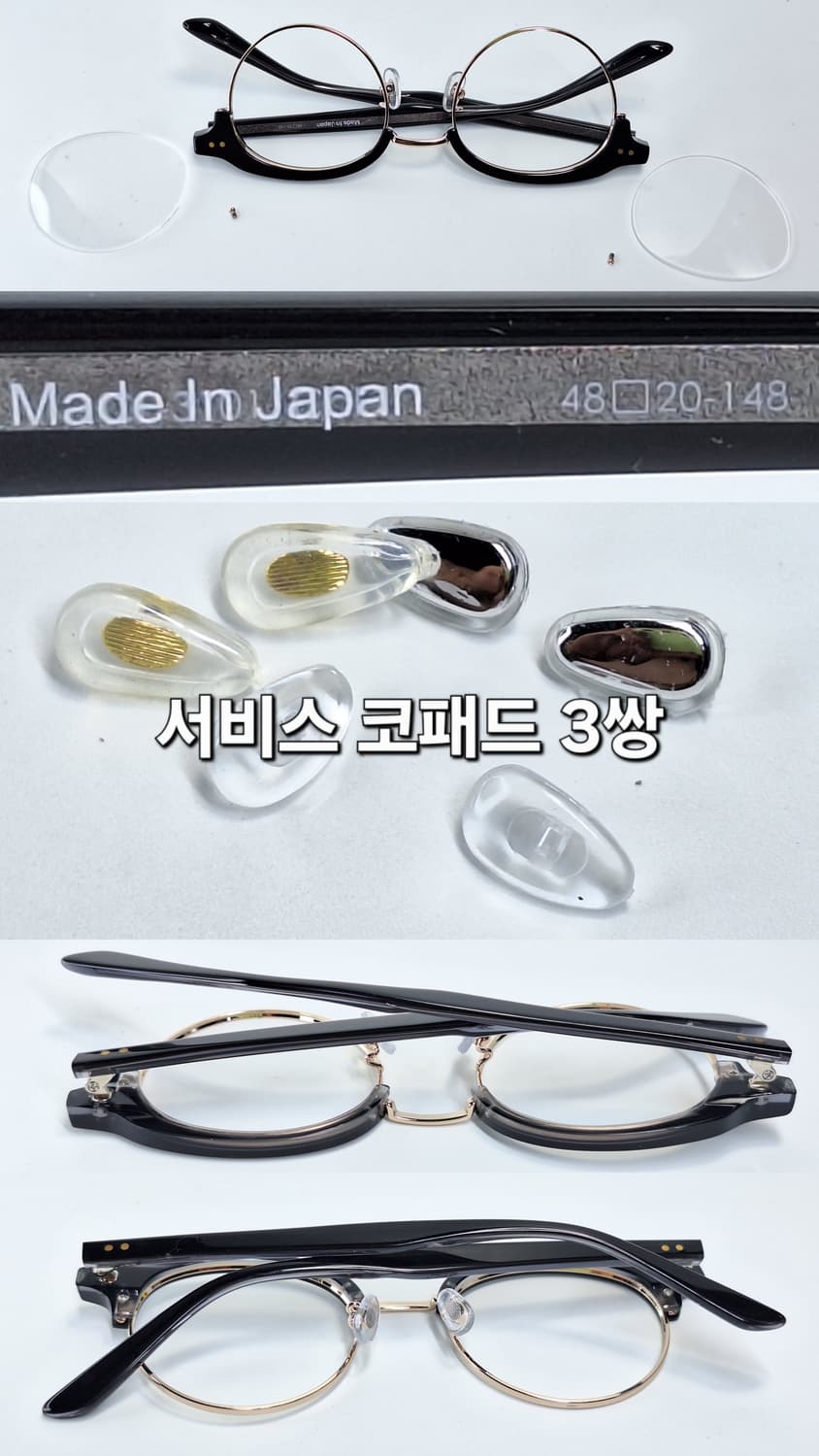 일제 블랙 골드 하금테 안경테 48mm 일본 수입 패션 아이웨어 클래식  상품이미지7
