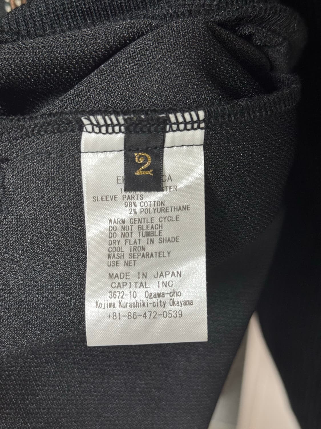 [2] 캐피탈 스무스 저지 제피르 / 카리나 착용 상품이미지6