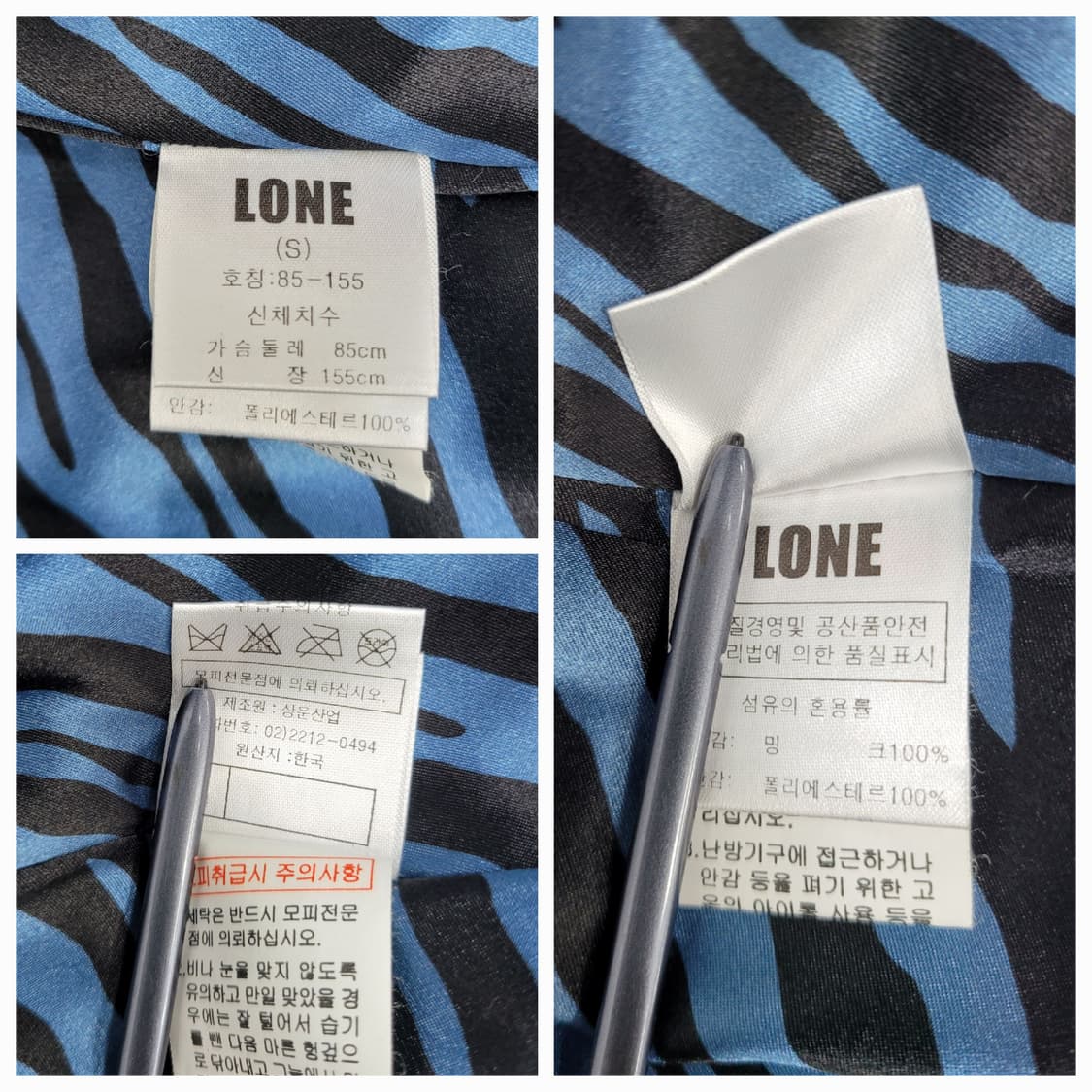 정욱준 디자이너 LONE 밍크 숏 코트 / 여 S
 상품이미지9