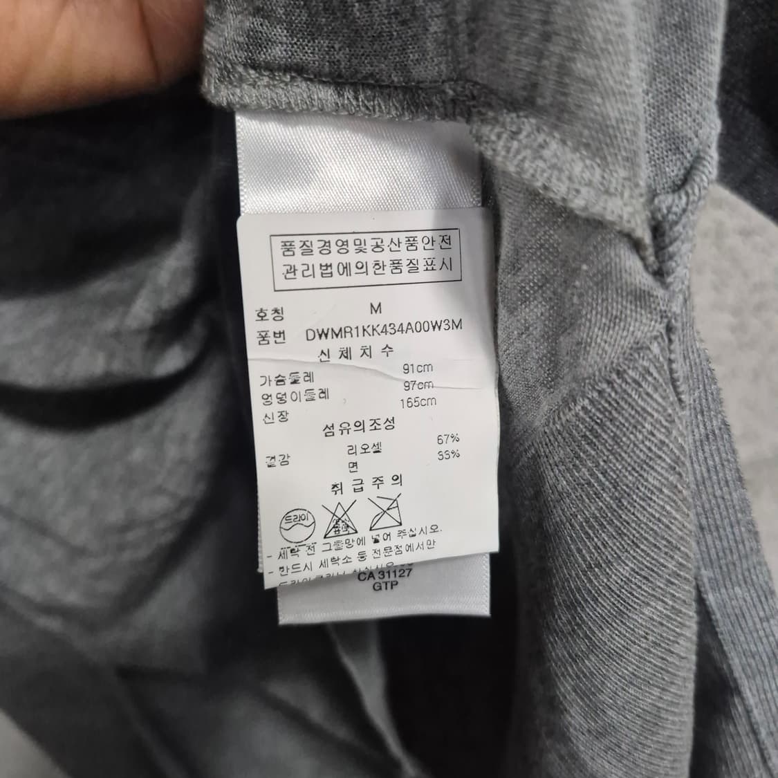 DKNY 리오셀 롱 슬리브리스  상품이미지8