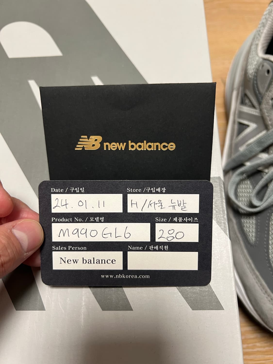 뉴발란스 990v6 상품이미지2