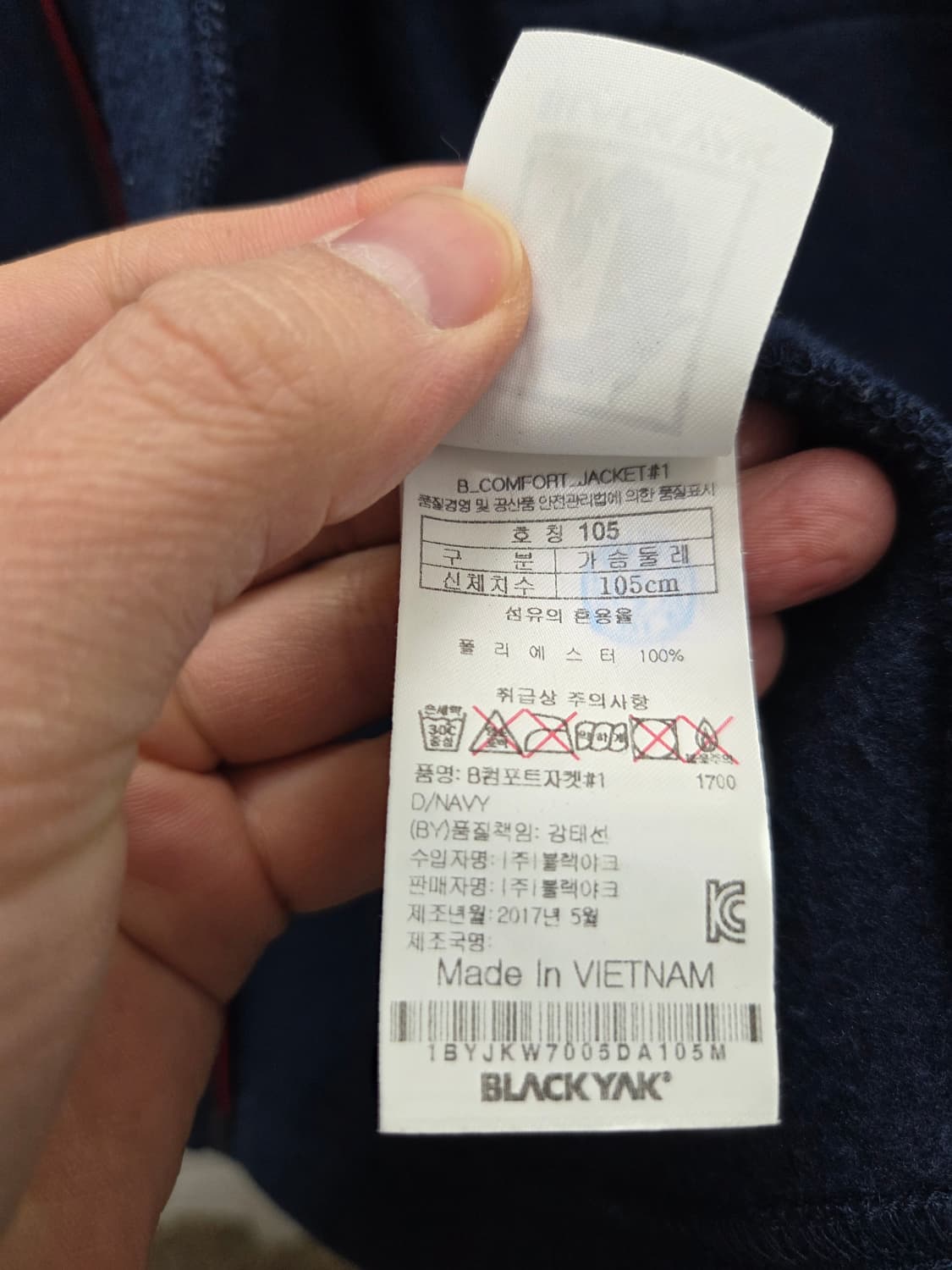 블랙야크 기모 플리스 집업 자켓 상품이미지6