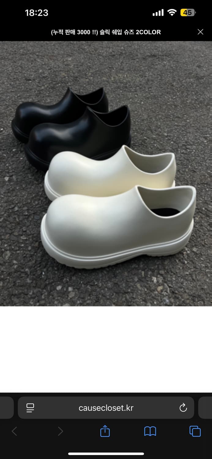 슬릭 쉐입 슈즈 270 상품이미지1