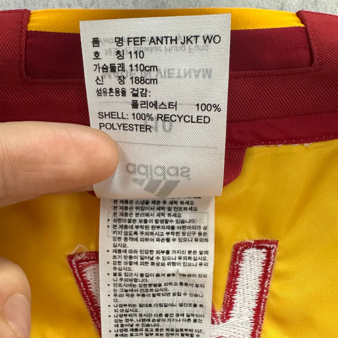 [미시착] 110 아디다스 스페인 국대 남자 바람막이 자켓 상품이미지5