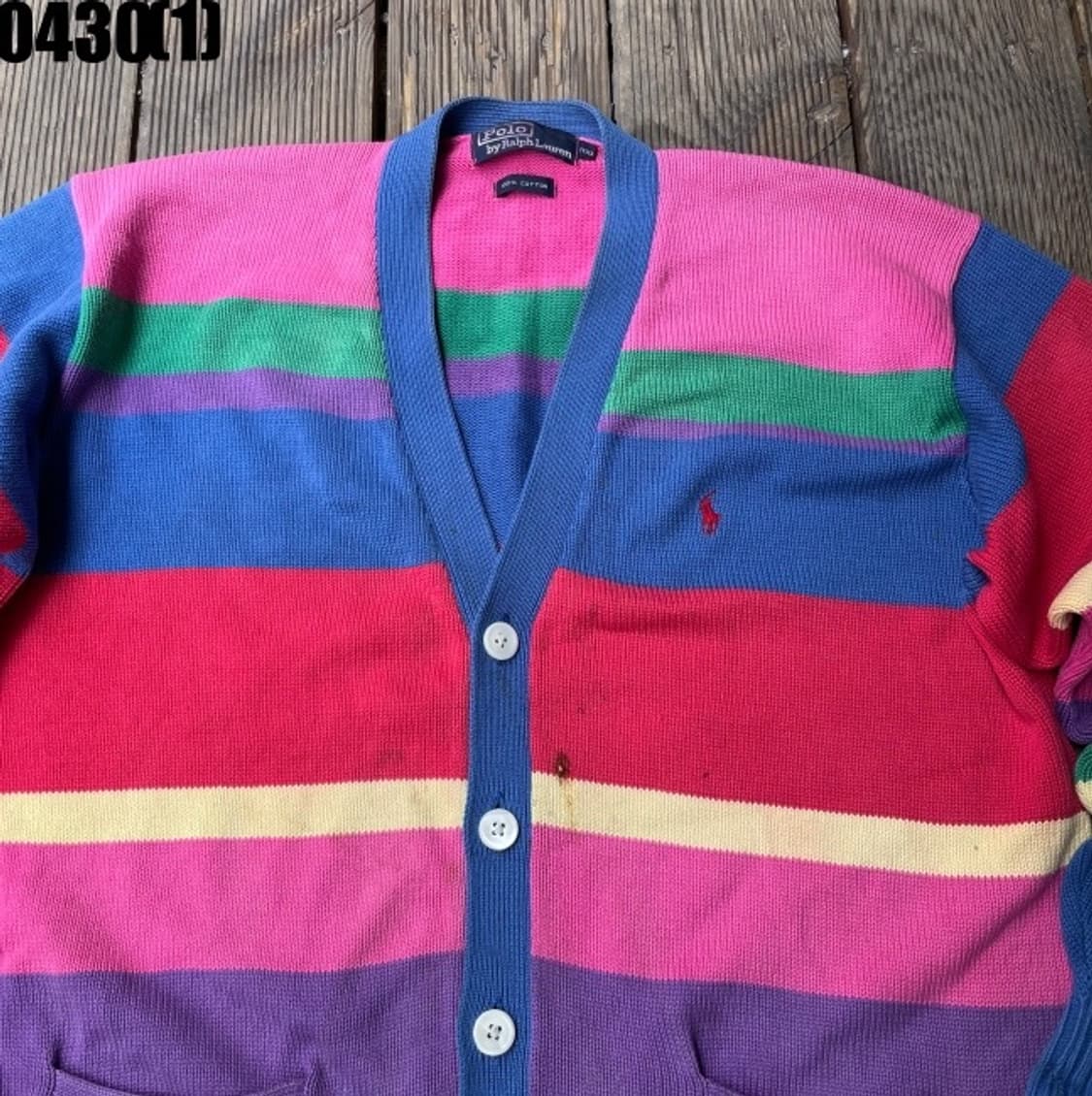 폴로 가디건 상품이미지2