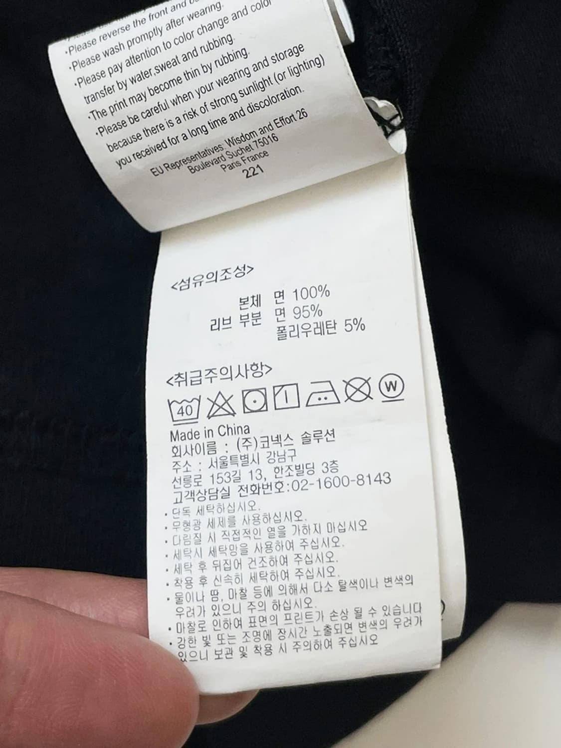 그라미치 오가닉 코튼 롱 슬리브 A1087 상품이미지10