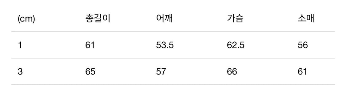캐피탈 니트 상품이미지3