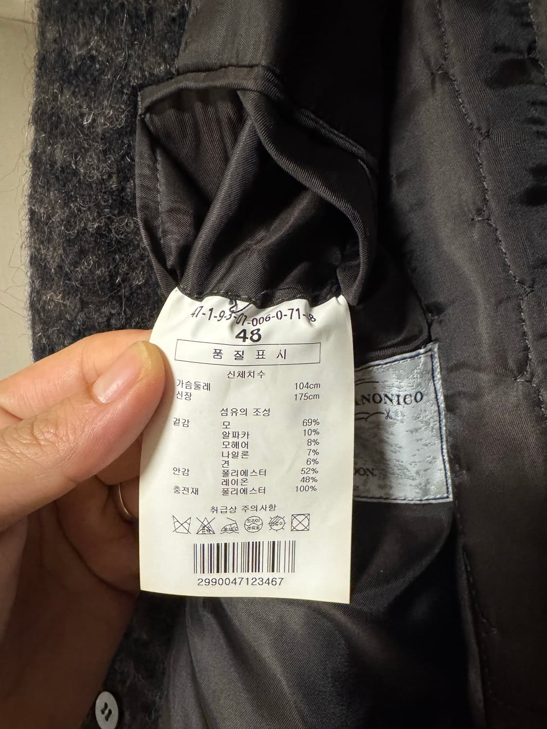 맨온더분 코트 100 상품이미지3