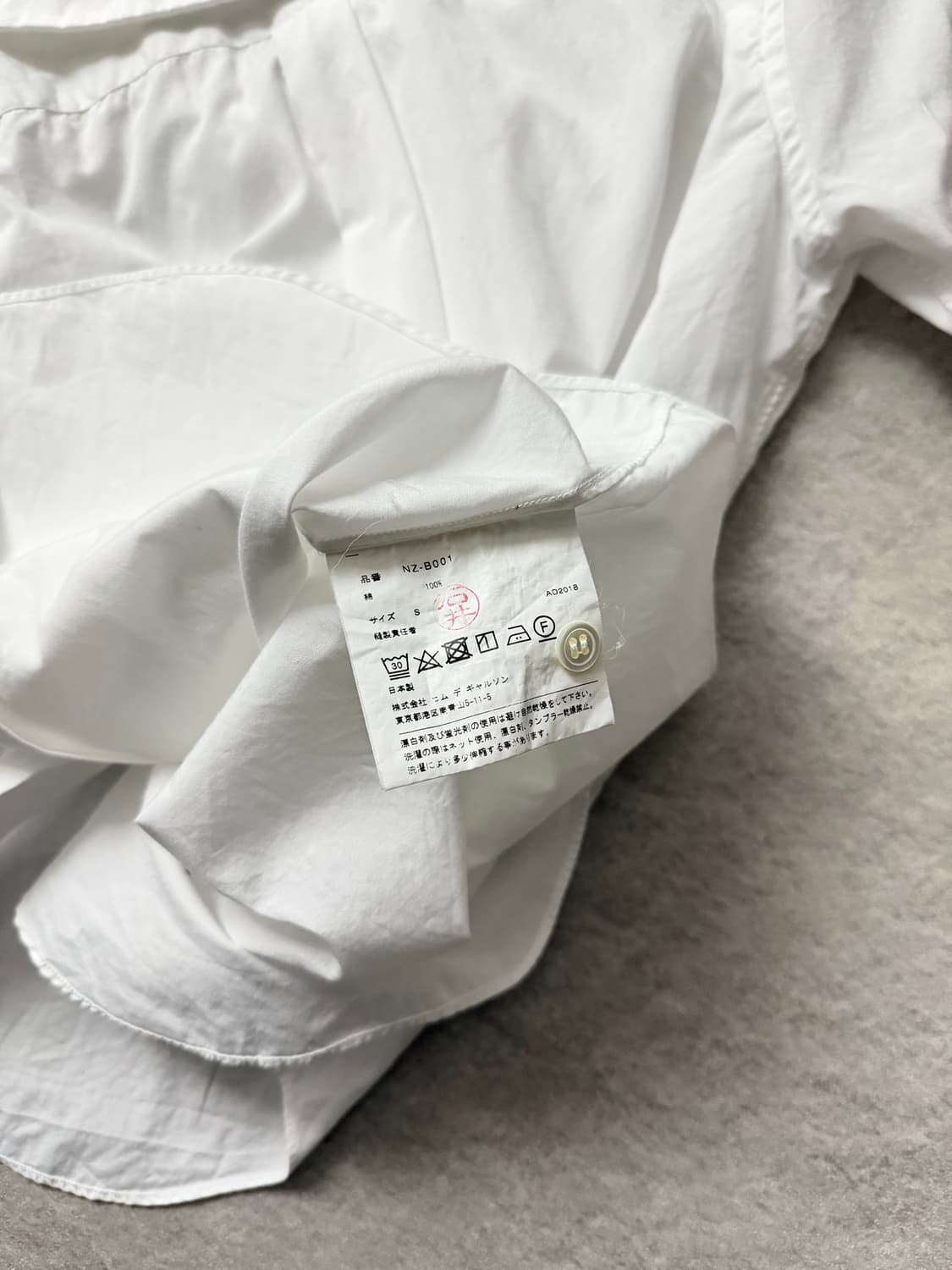 꼼데가르송 걸 블라우스 셔츠 상품이미지4