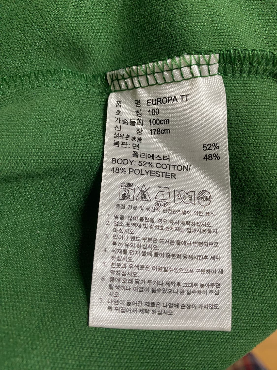 아디다스 져지 상품이미지3