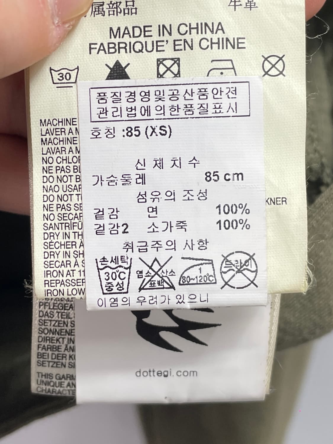 디젤 우먼스 밀리터리 크롭 자켓 (on.723)   상품이미지7