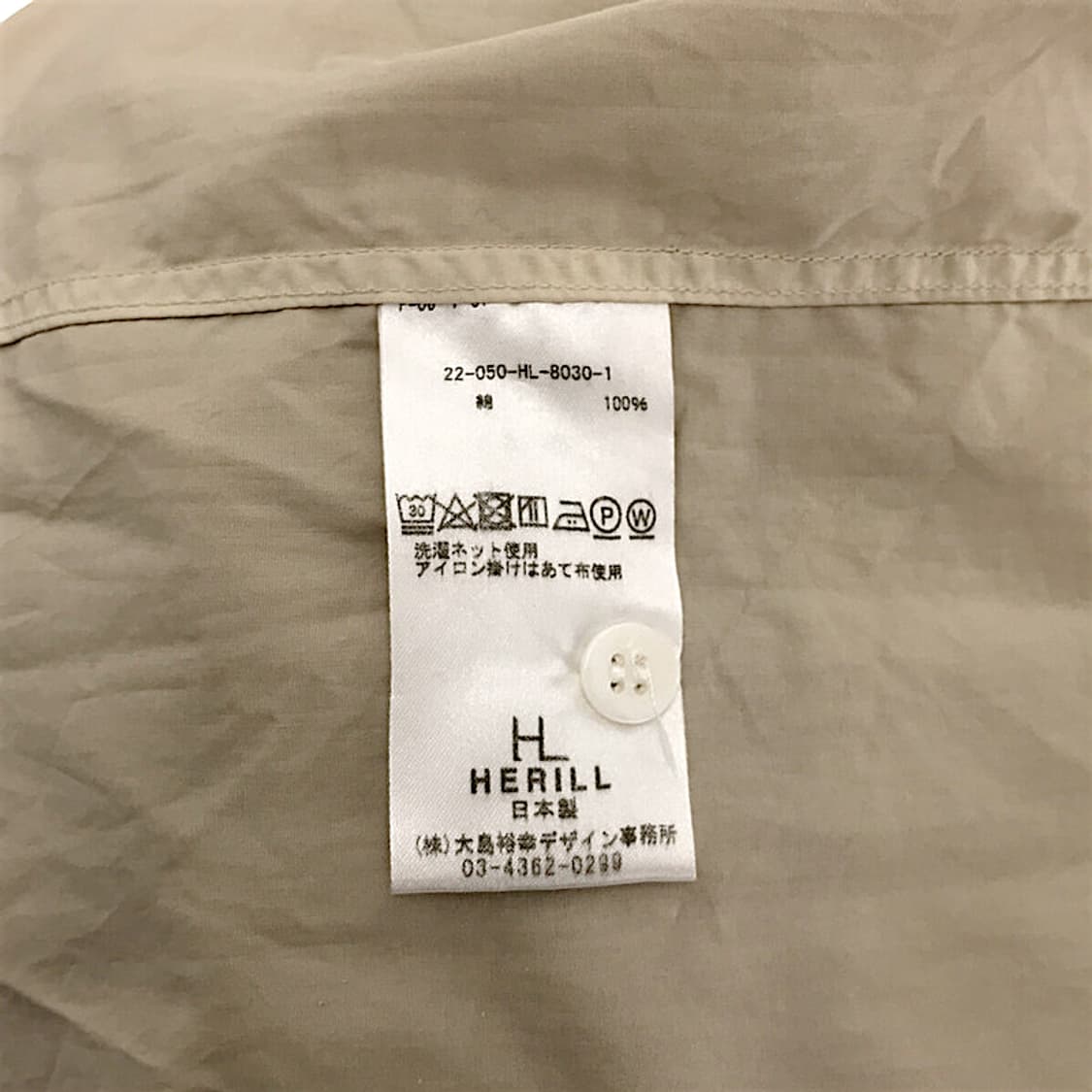 헤릴 HERILL 수빈코튼 워크셔츠 상품이미지6
