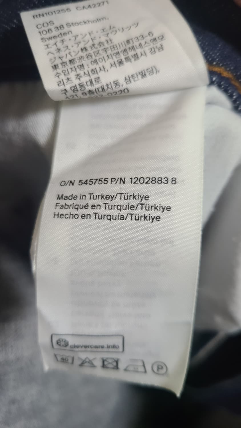 cos rider 셀비지 와이드 레그진 28사이즈 상품이미지5