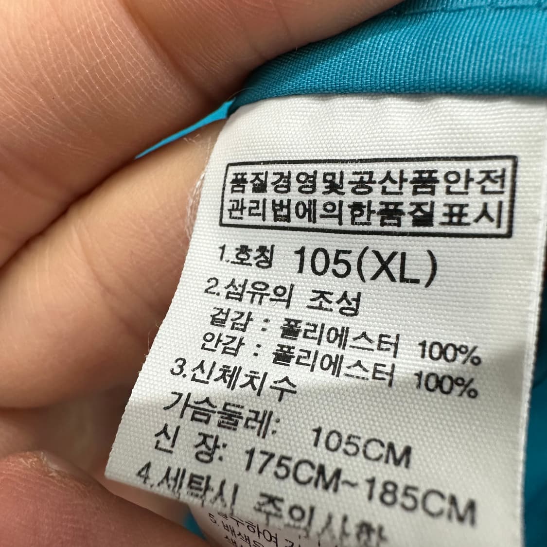 105 노스페이스 남자 바람막이 자켓 상품이미지4
