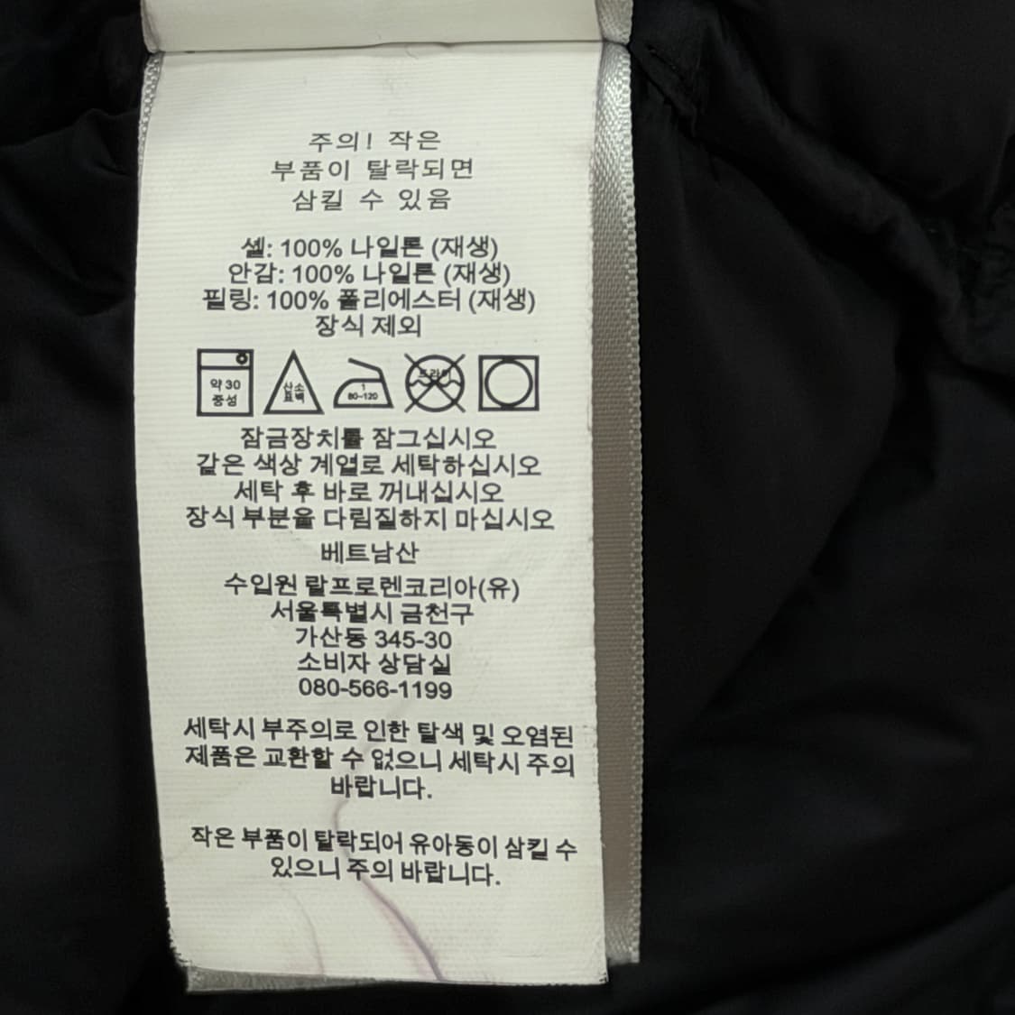 폴로 랄프로렌 패커블 경량패딩 자켓 블랙 S 상품이미지6