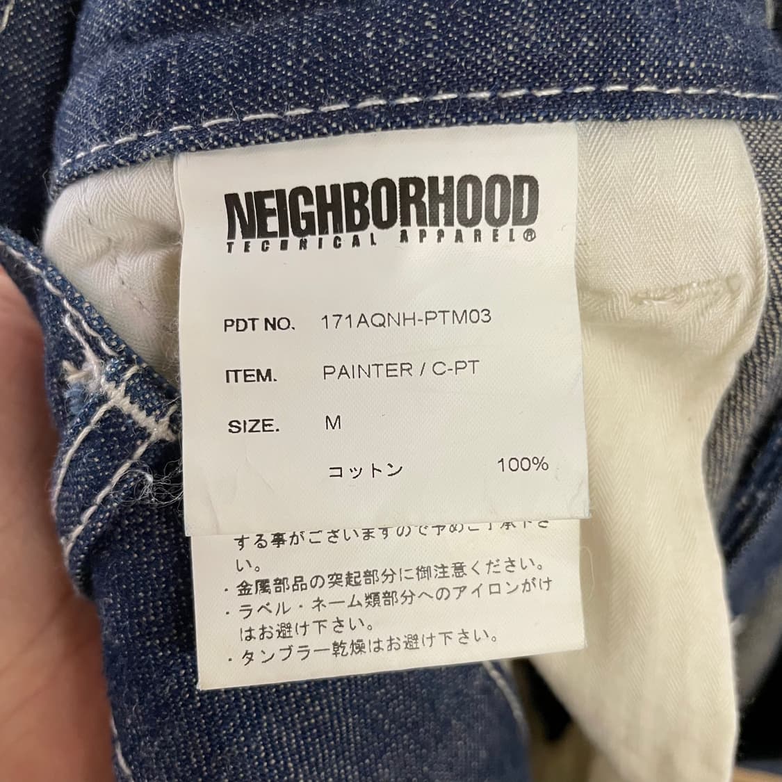 네이버후드 데님 카펜터팬츠 상품이미지10