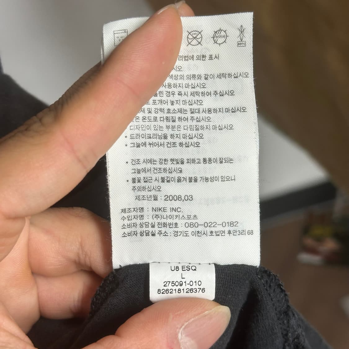 00‘S 나이키 반팔 상품이미지7