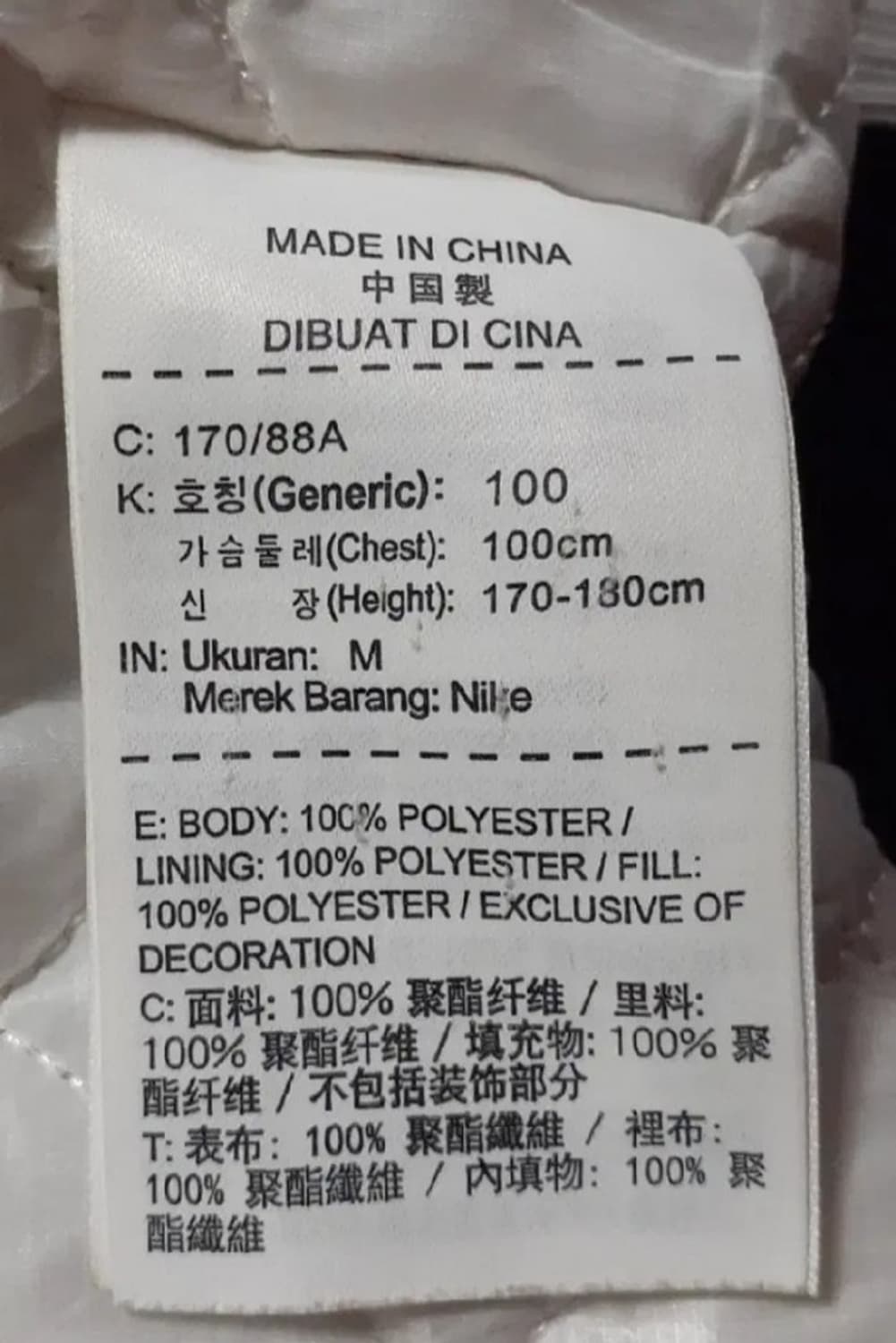 나이키 조던11 레거시 콩코드 봄버패딩 항공점퍼 M 100 상품이미지5