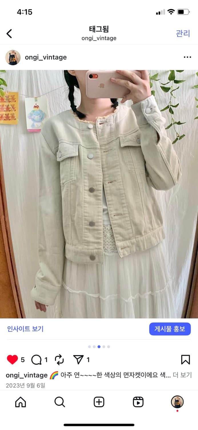 면 데님 자켓 상품이미지3