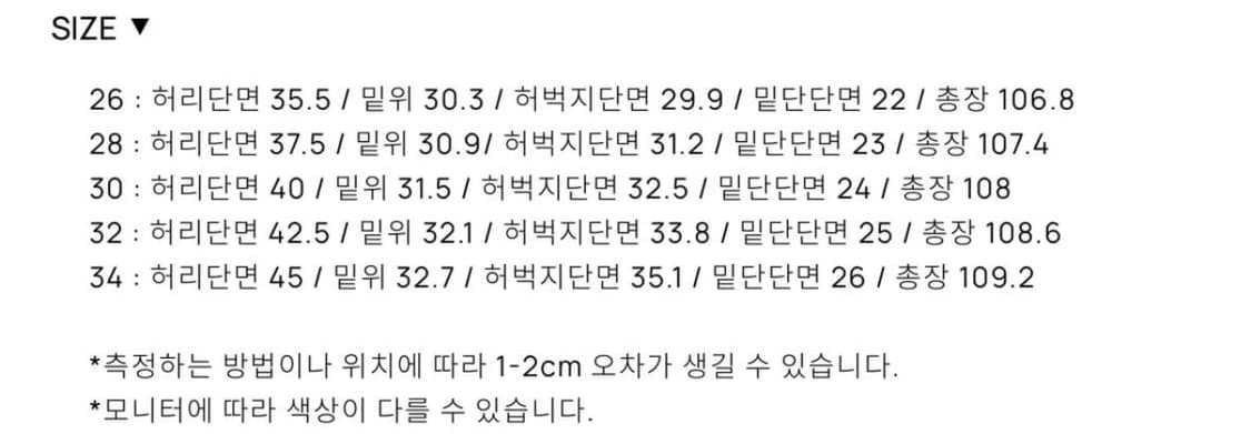 토니웩 스트레이트 데님 미드블루 30 상품이미지3