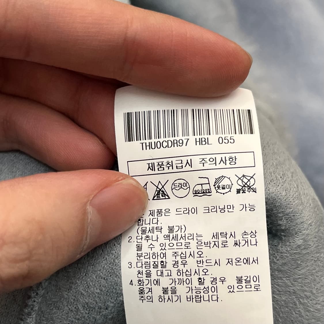 MOCC 여성 양모 자켓 (55) 상품이미지5