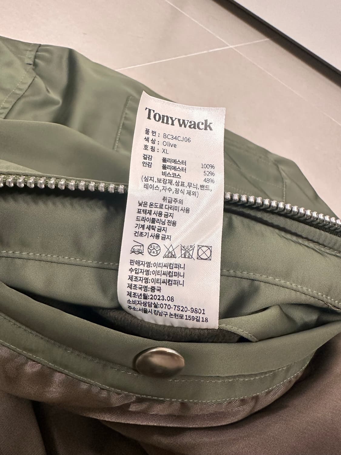 Tonywack 토니웩 카키 봄버 자켓 XL 상품이미지6