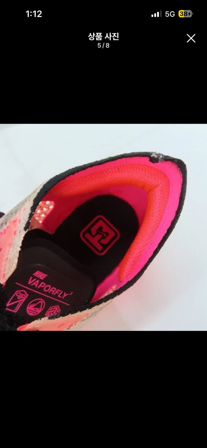 나이키 줌X 베이퍼플라이 넥스트% 3 FK 루미너스 그린 블랙 상품이미지4