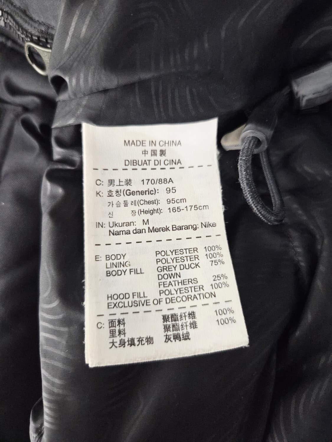 나이키 블랙 포켓 덕다운 패딩 자켓 상품이미지8