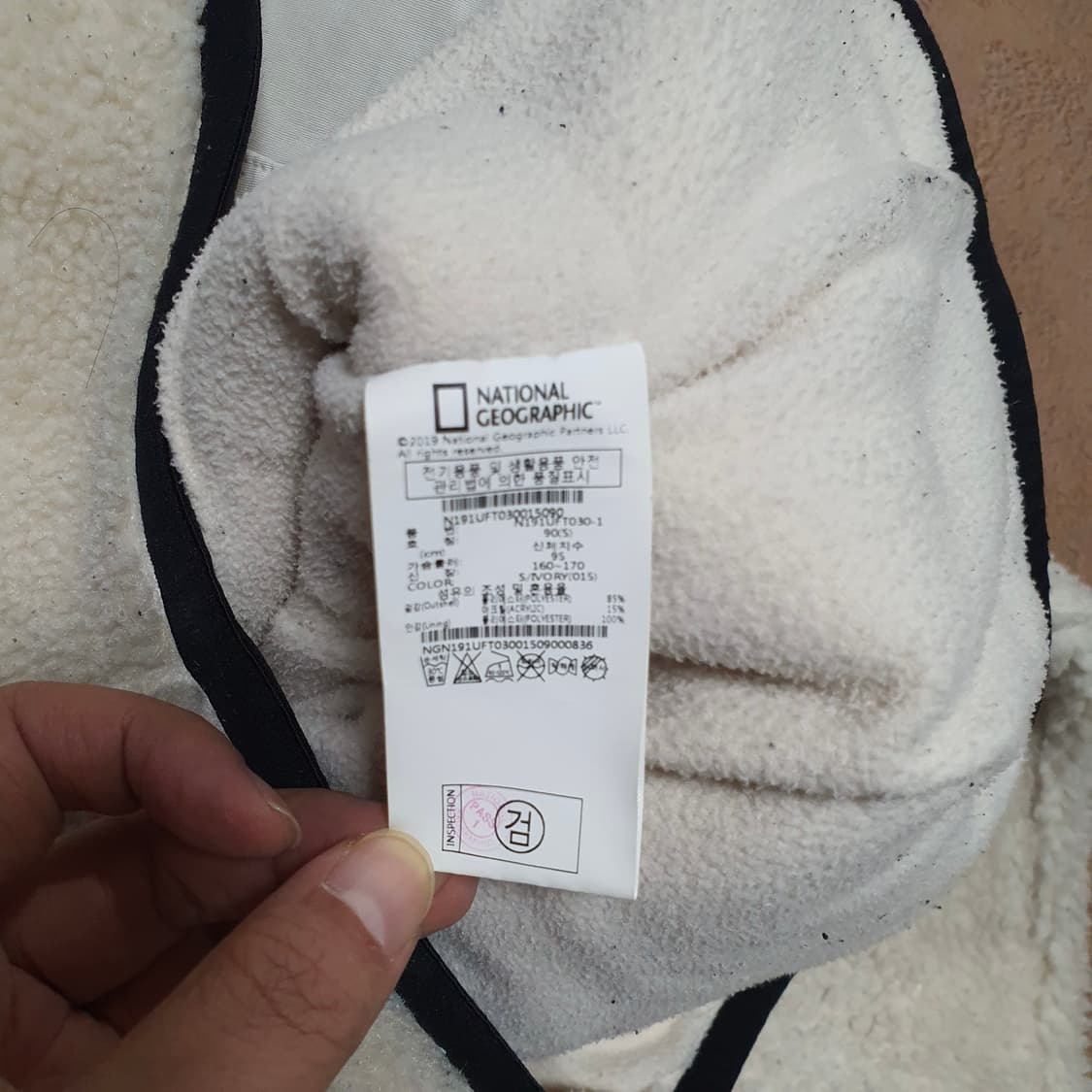 ✨ (바배) 내셔널 지오그래픽 뽀글이 플리스 후드 집업 자켓 상품이미지4