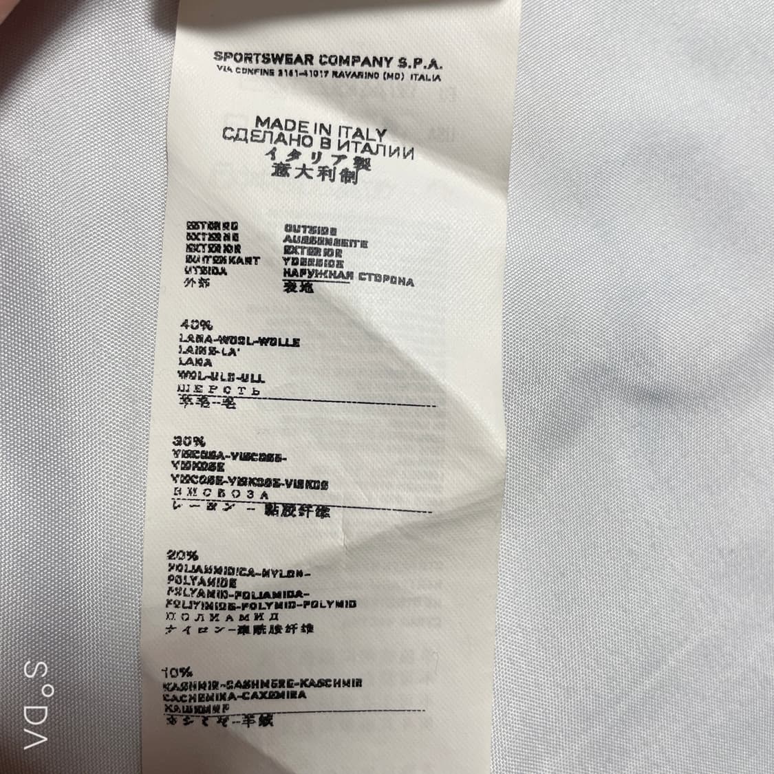 스톤아일랜드 주니어 니트 블루 상품이미지10