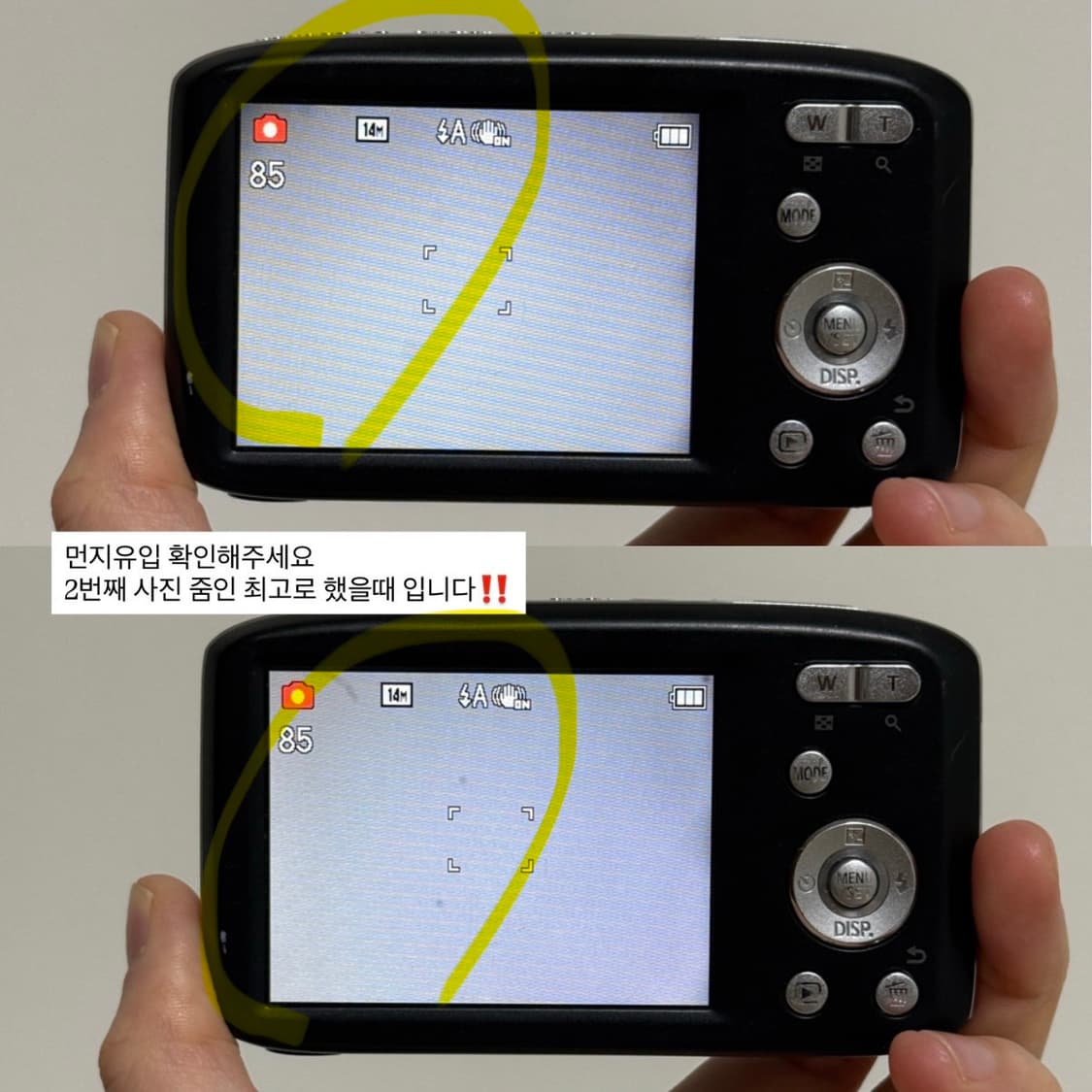 풀구성 파나소닉 DMC-S2 Panasonic LUMIX 파나소닉 루믹스 상품이미지9