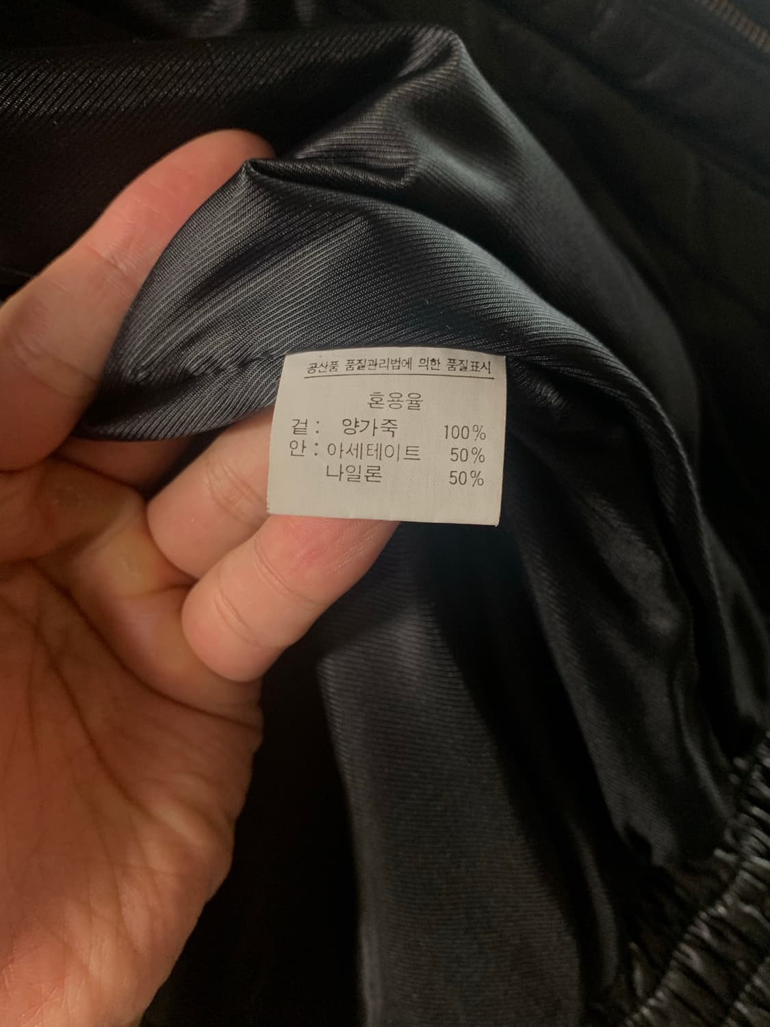 리얼레더 양가죽 자켓 xl 상품이미지2