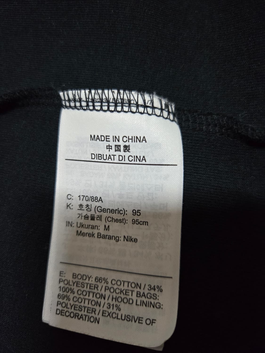 나이키 남성 신형 테크팩 후드집업 상품이미지8