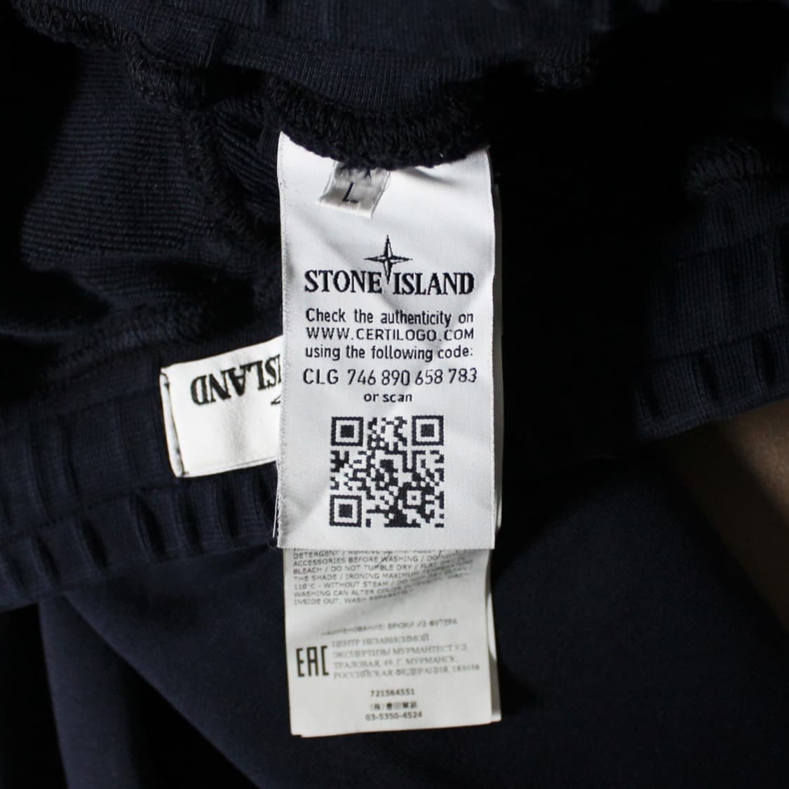 Stone Island 스톤아일랜드 컴퍼스 와펜 스웻 조거 팬츠 상품이미지4