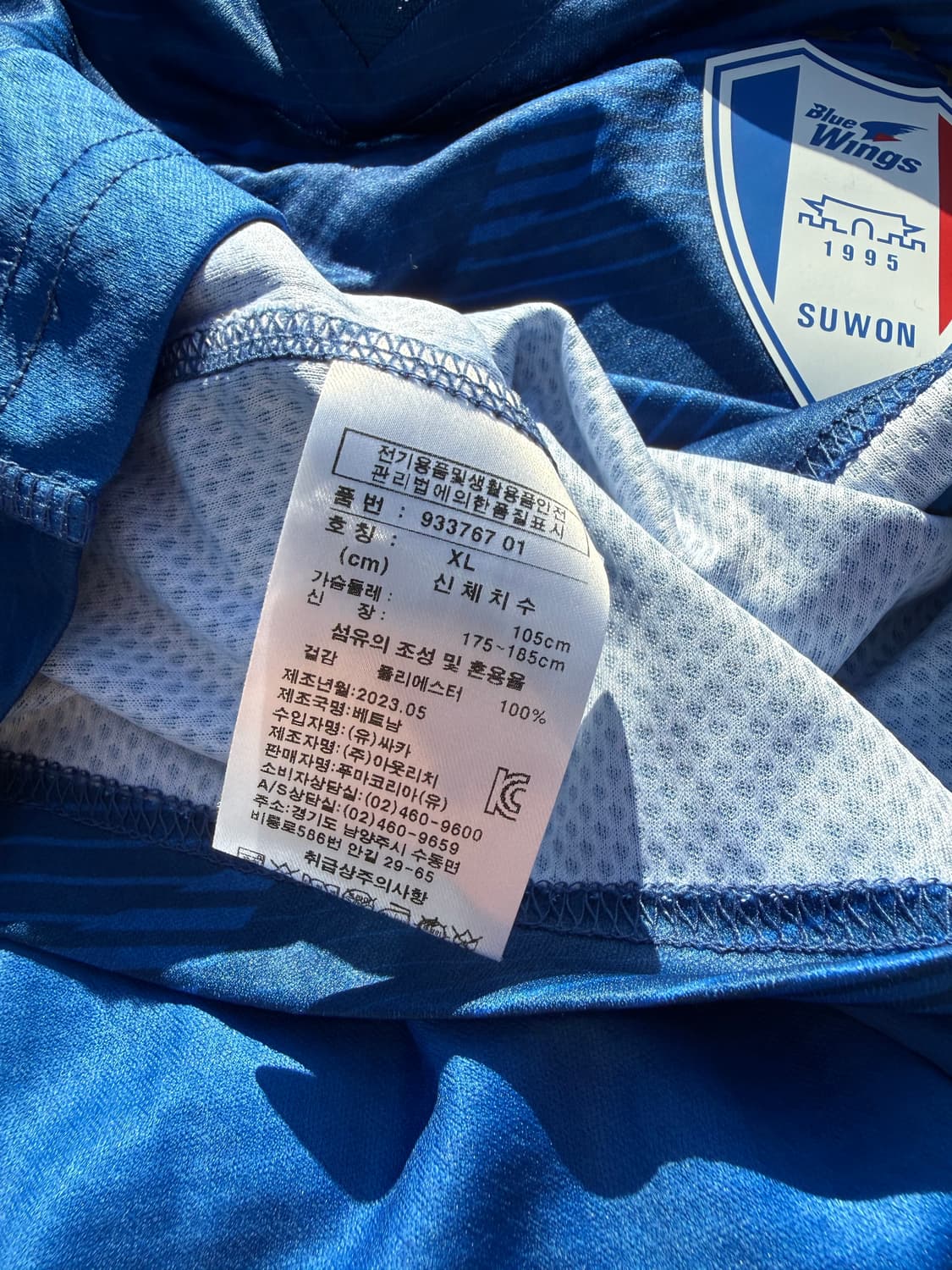 Puma 푸마 23-24 수원삼성 유니폼 상품이미지5