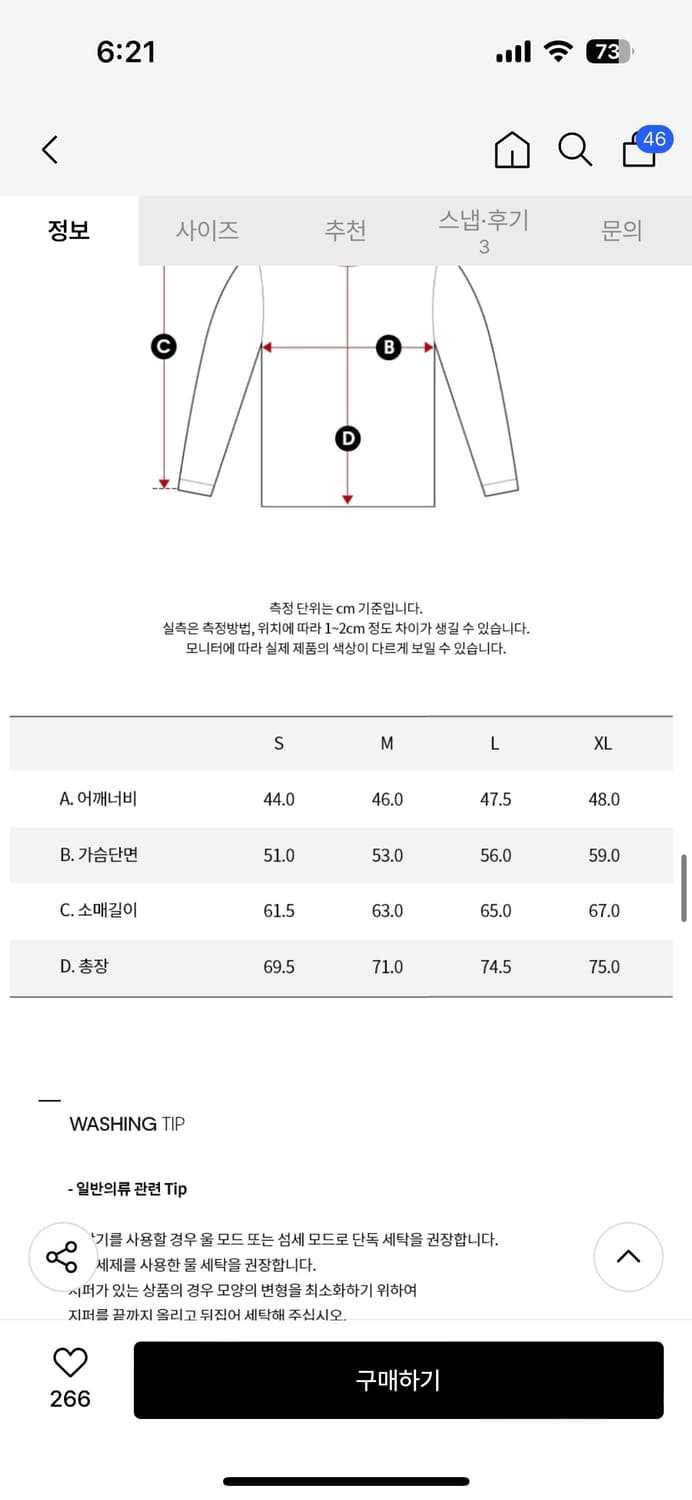 캘빈클라인 롱슬리브 새상품 xl 상품이미지3