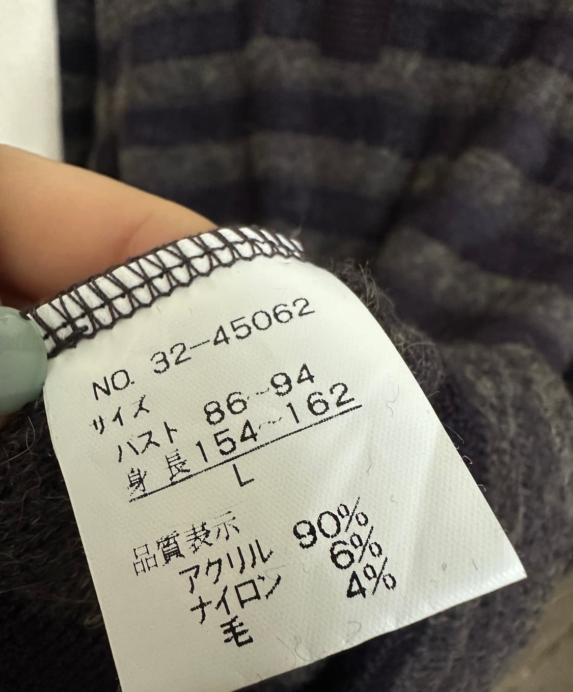 s.mile purple  knit 상품이미지5