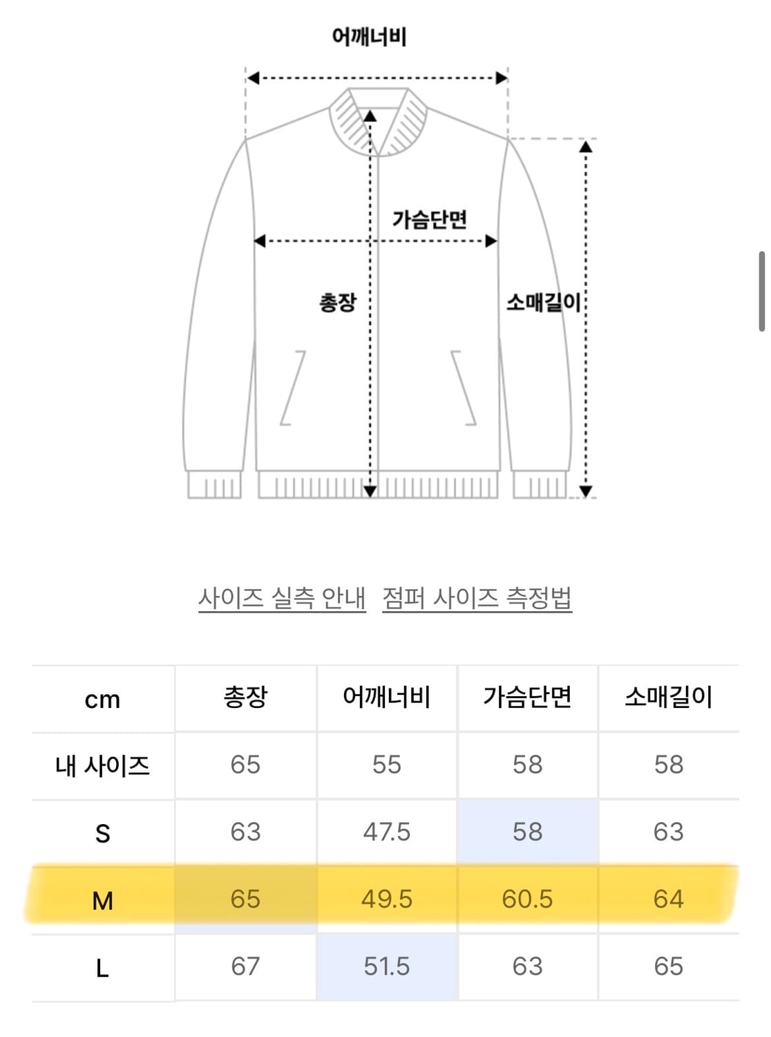 DECET 데님 자켓 상품이미지5