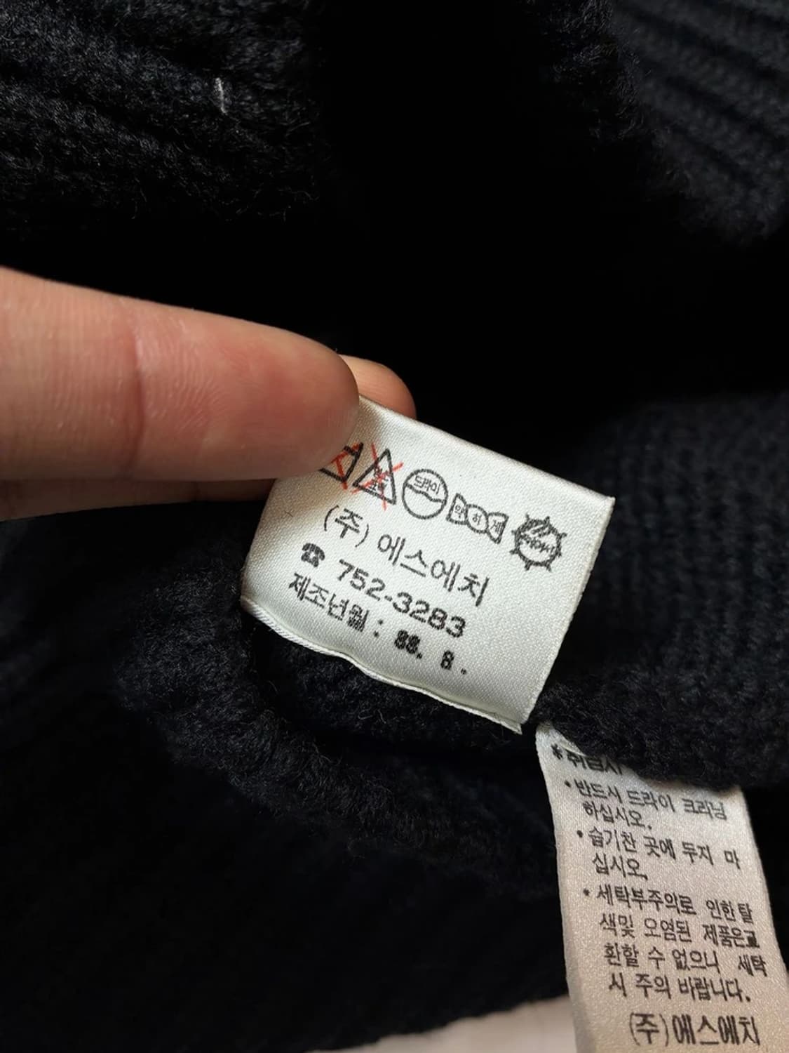 폴로 랄프로렌 80's 헤비 울 엠브로이드 보트넥 니트 PN8950 상품이미지8