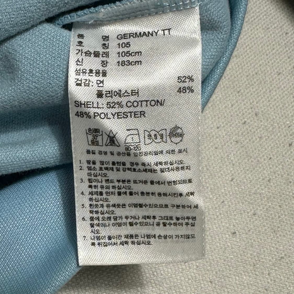 아디다스 스카이블루 독일 축구 트랙탑 상품이미지5