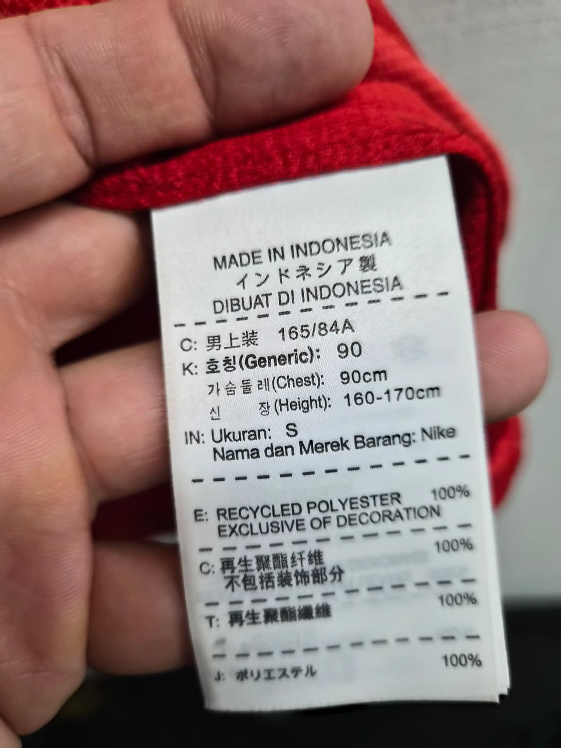 S/90) 나이키 대한민국 축구 국가대표팀 트레이닝 반팔 팝니다 상품이미지5