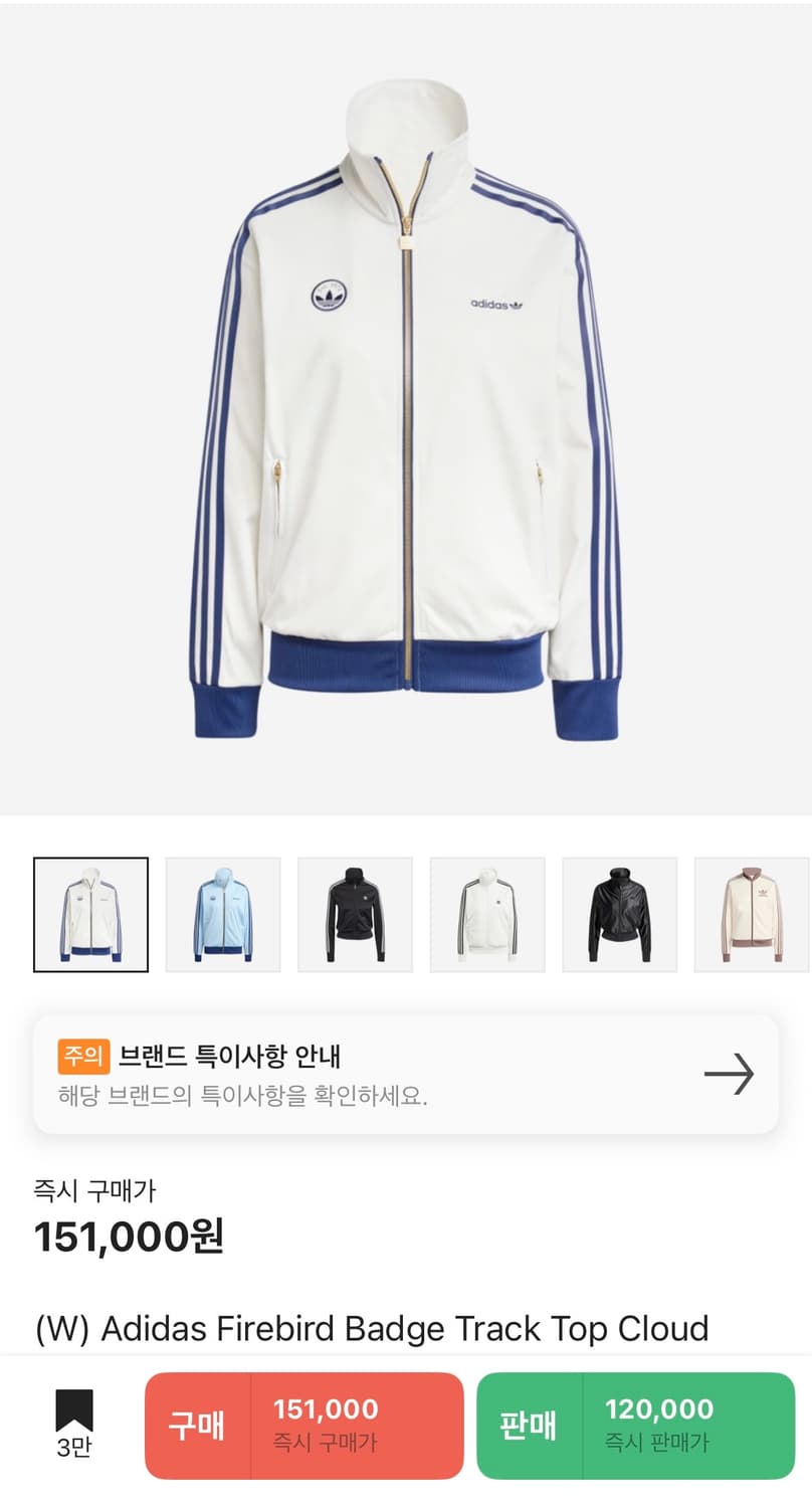 아디다스 파이어버드 트랙탑 상품이미지1