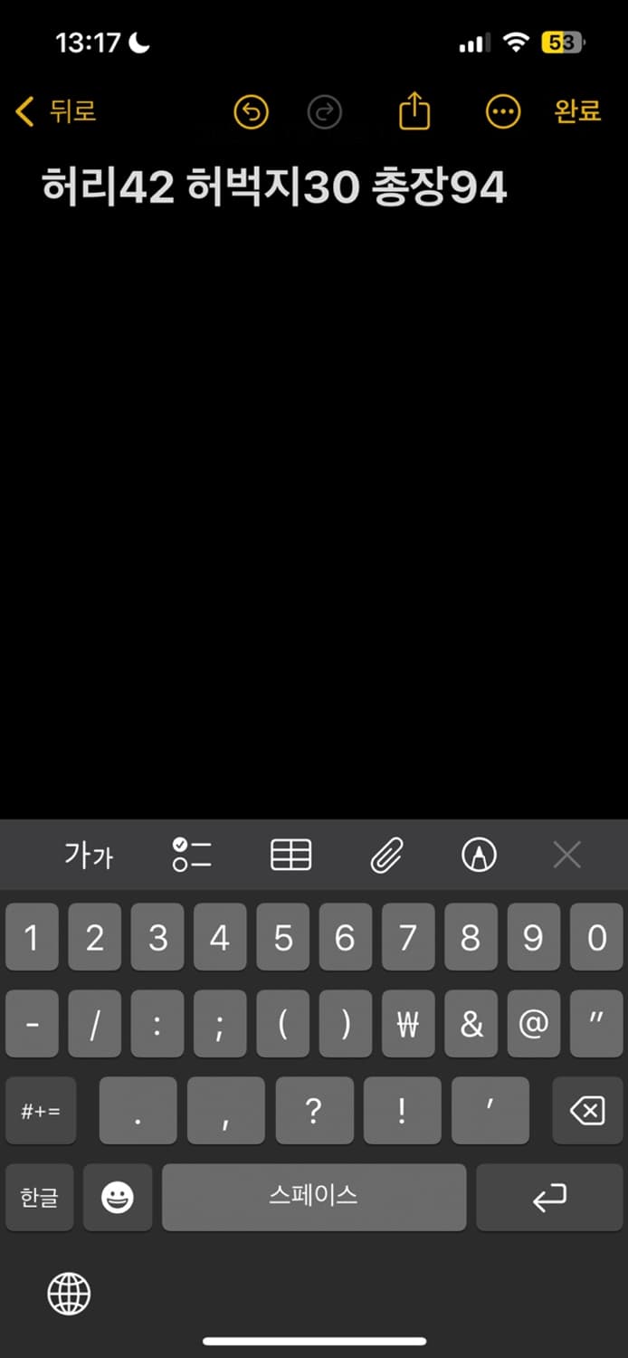 타미힐피거 바지 상품이미지4