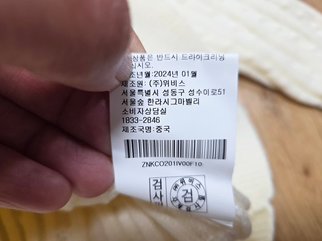 뷰어(vyur) 케이블가디건 55 상품이미지6