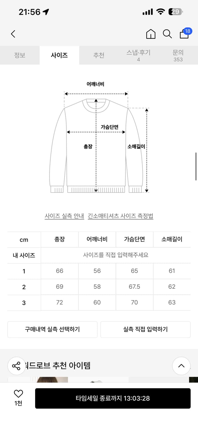 밈더워드로브 후드티2 판매 상품이미지8